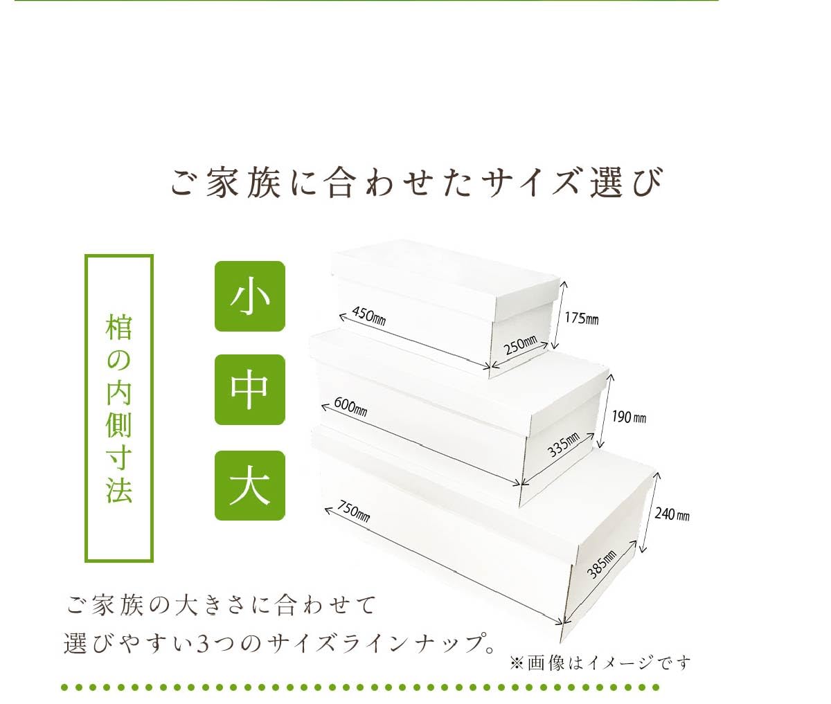 Amazon | ペット棺 やすらぎ 胡蝶蘭 (小) 【13時まで即日出荷】 組立
